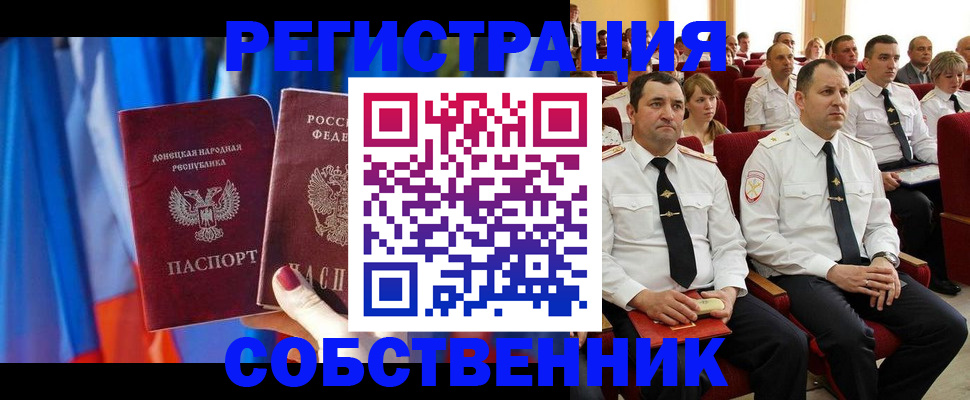 прописка поиск в Всеволожске