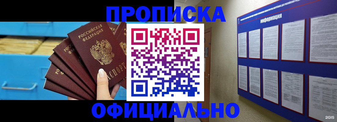 регистрация в Всеволожске