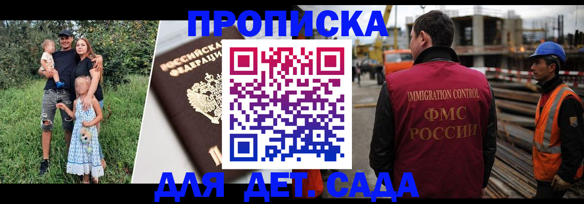 временная регистрация недорого в Всеволожске
